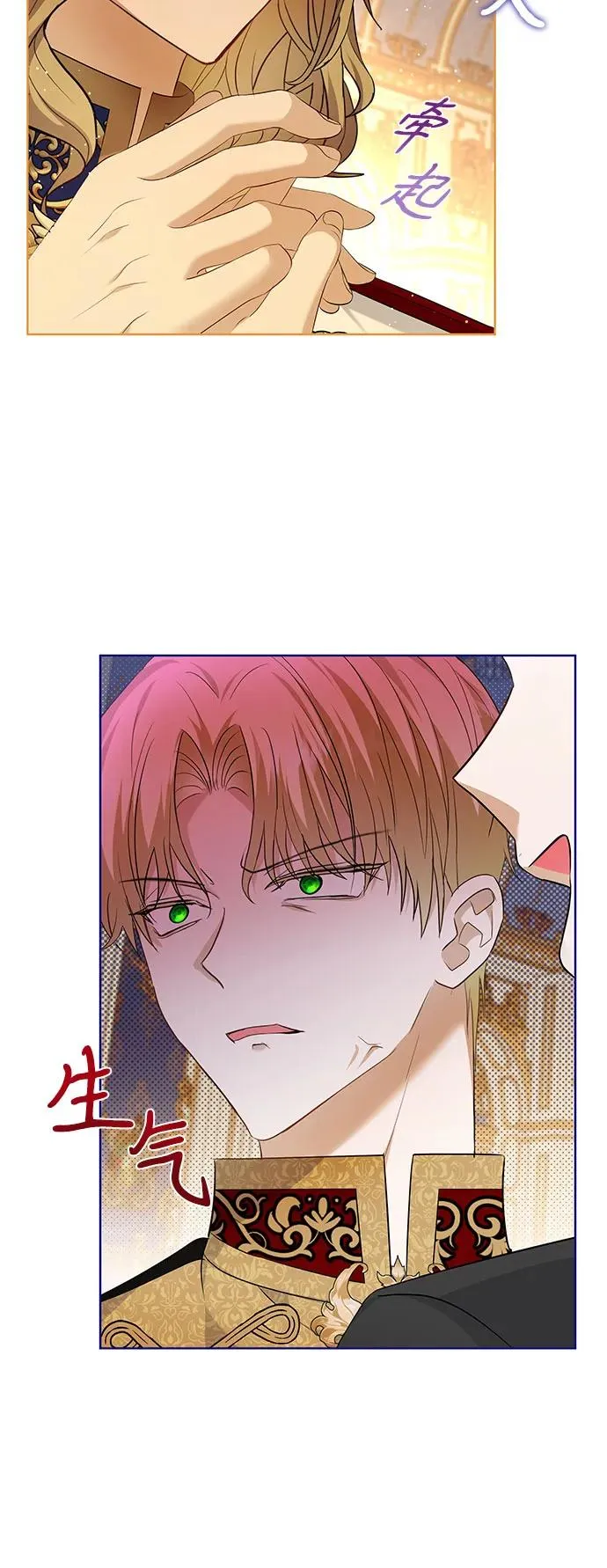 第24话16