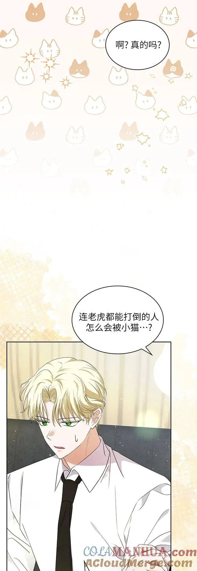 第21话33