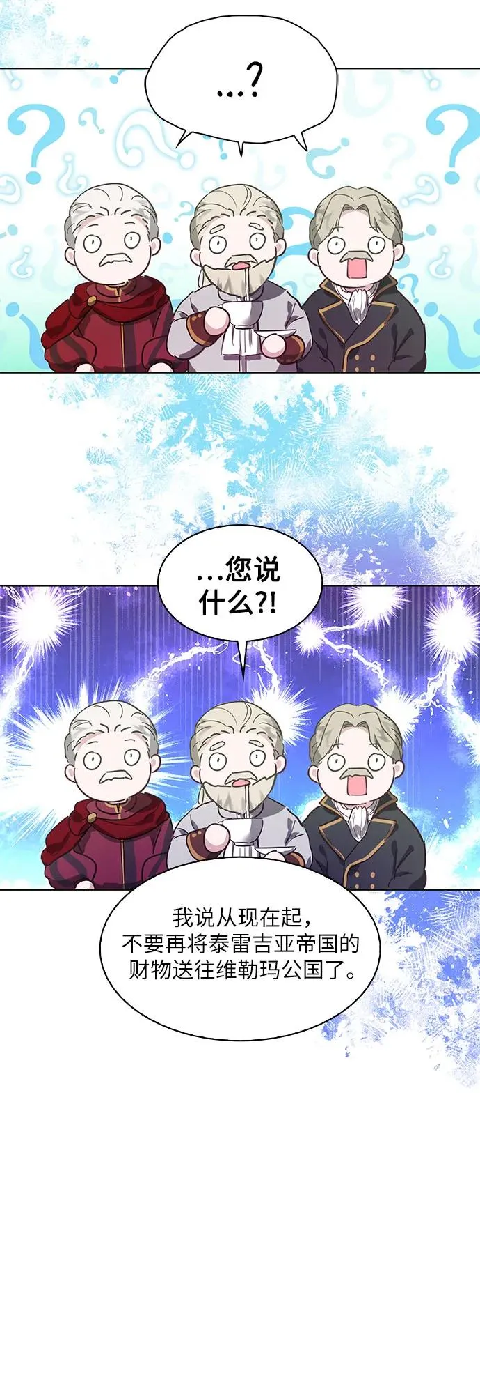 第1话23