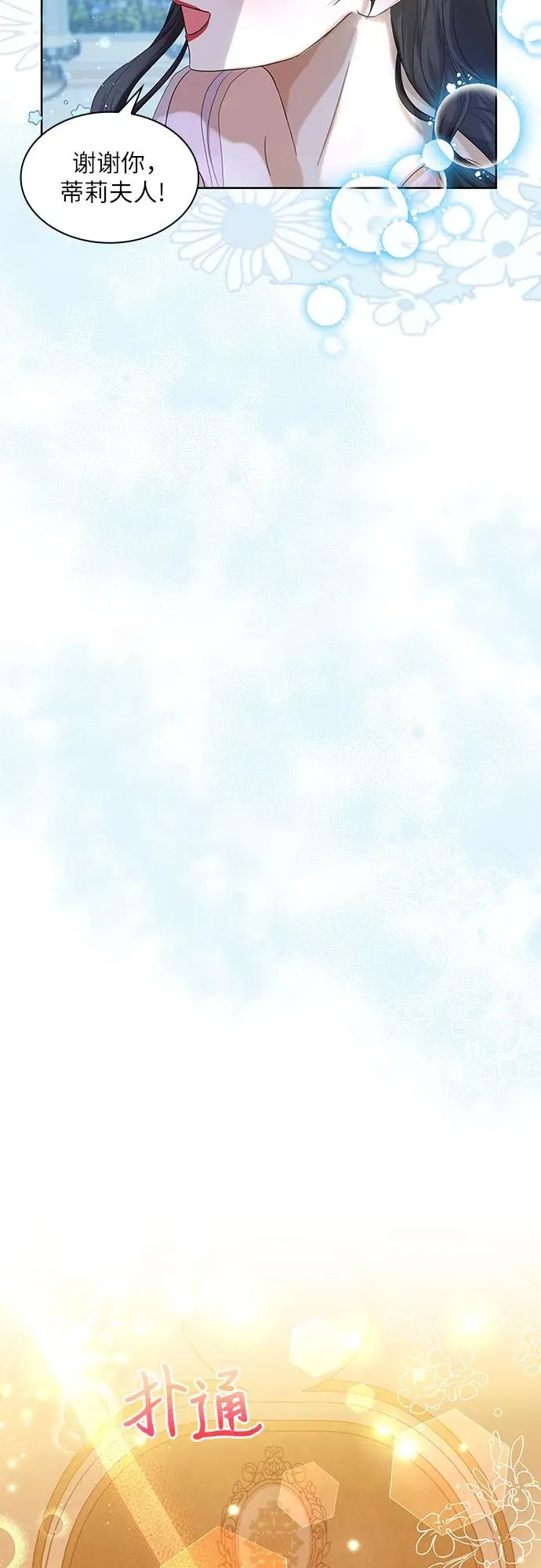 第11话58