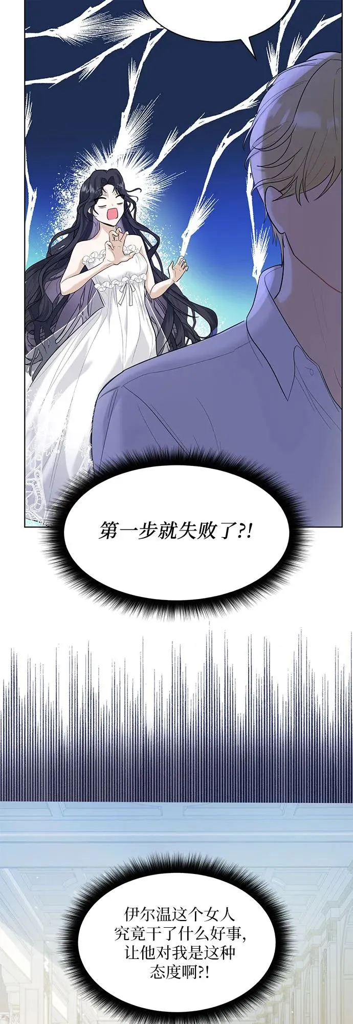 第2话43