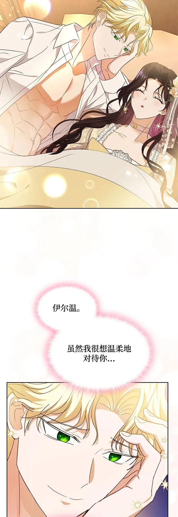 第18话22