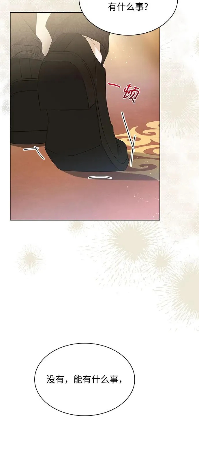 第19话56