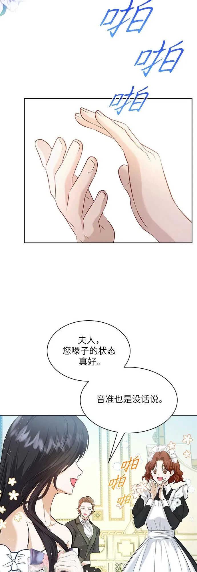 第8话14