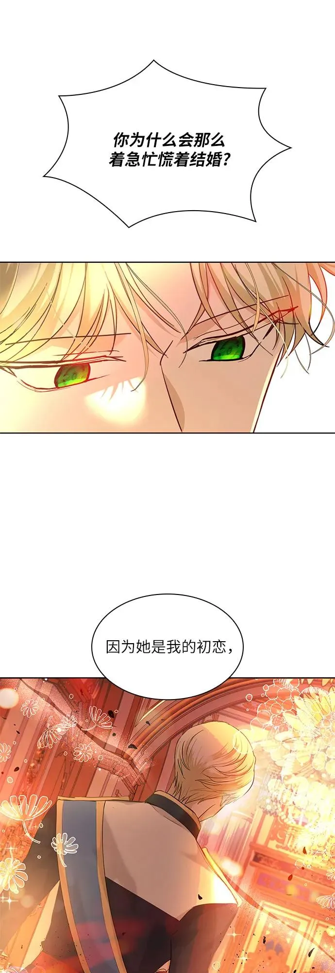 第14话65