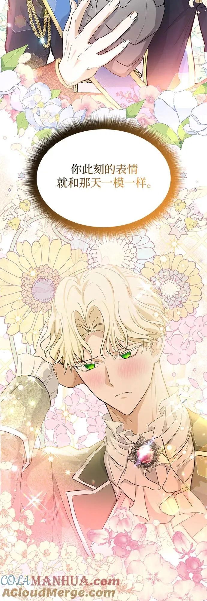 第5话21