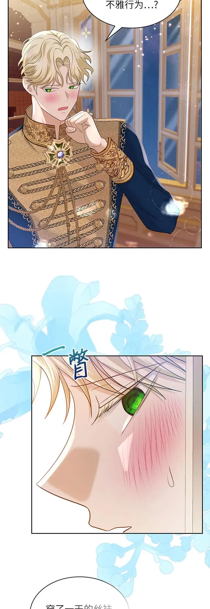 第11话47