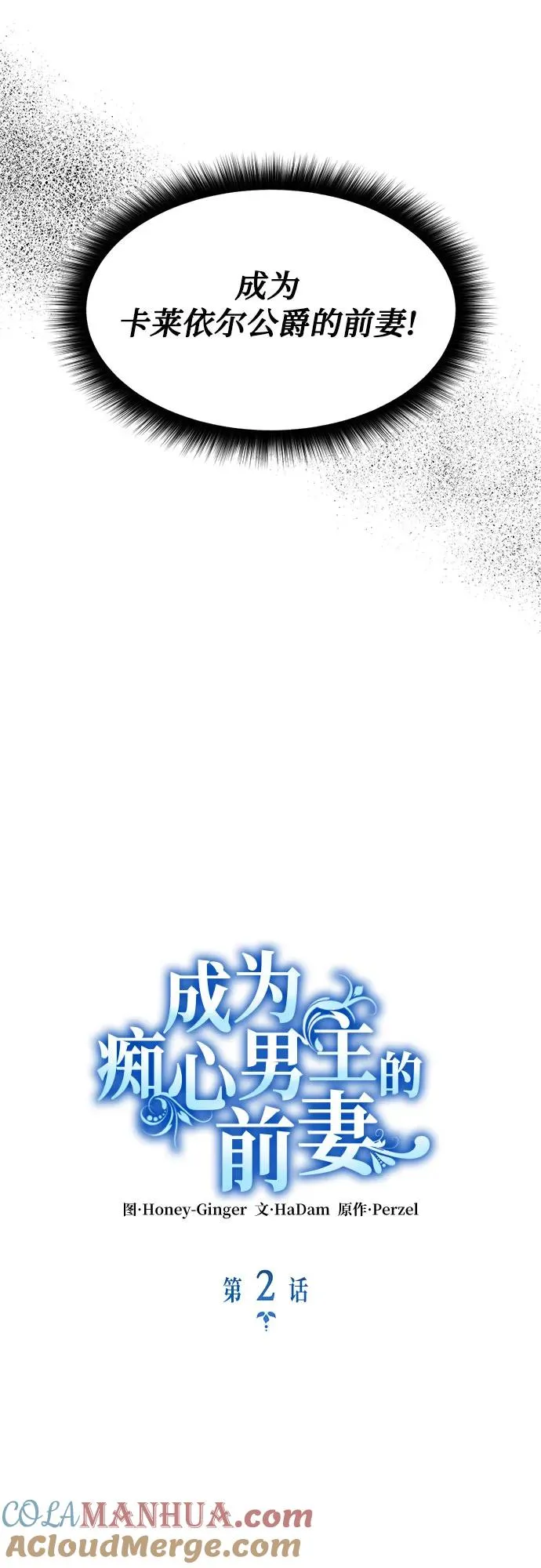 第2话24