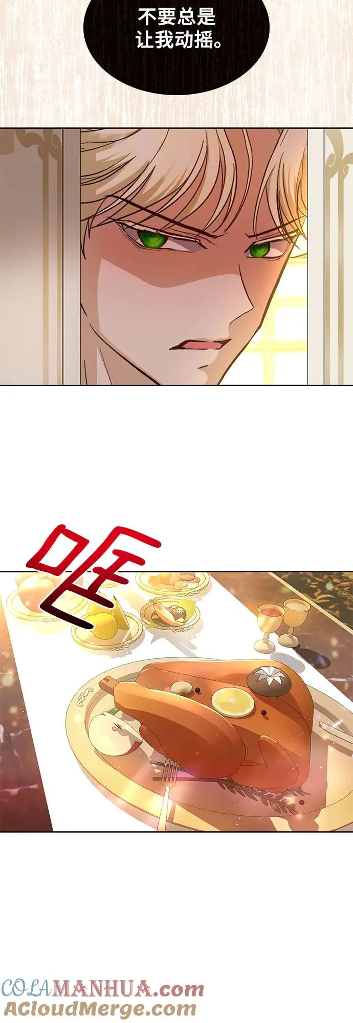 第4话18
