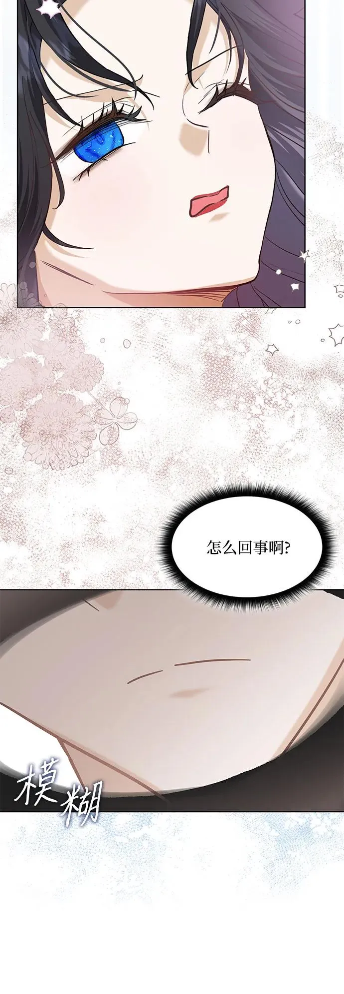 第13话11