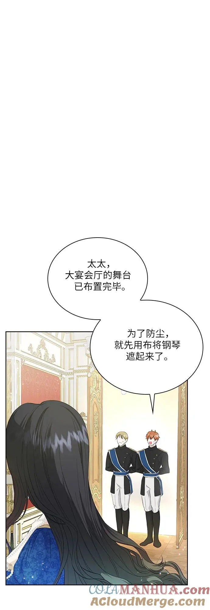 第5话36