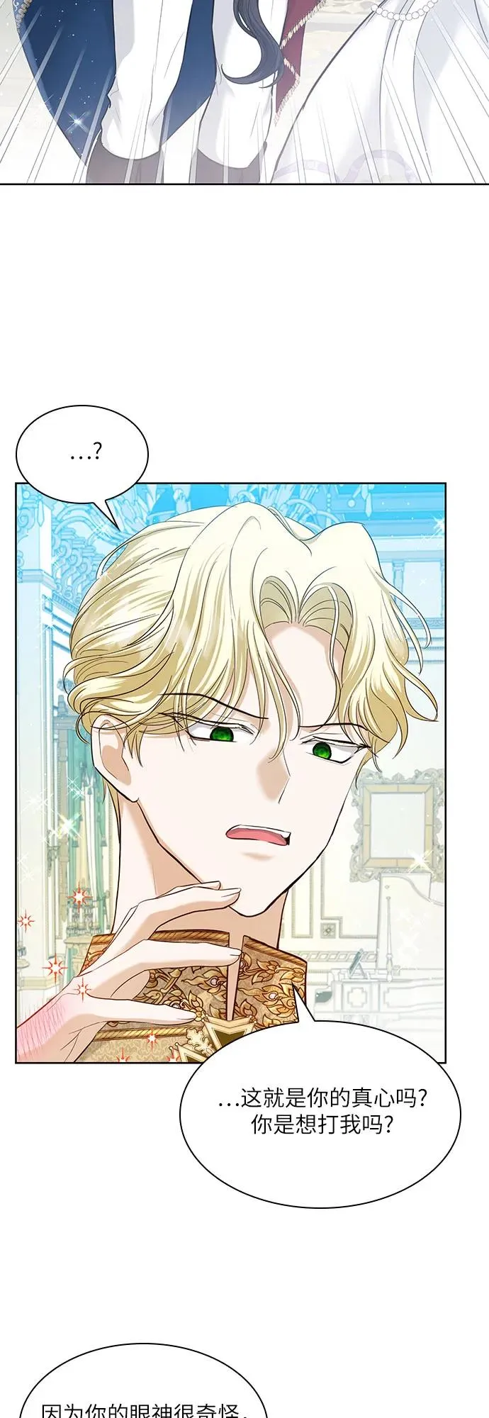 第8话44