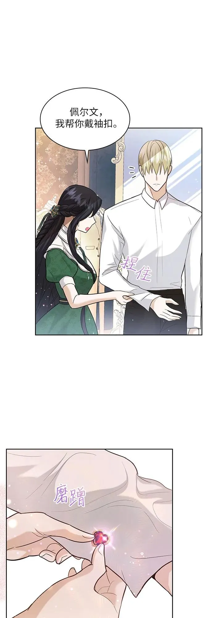 第13话52