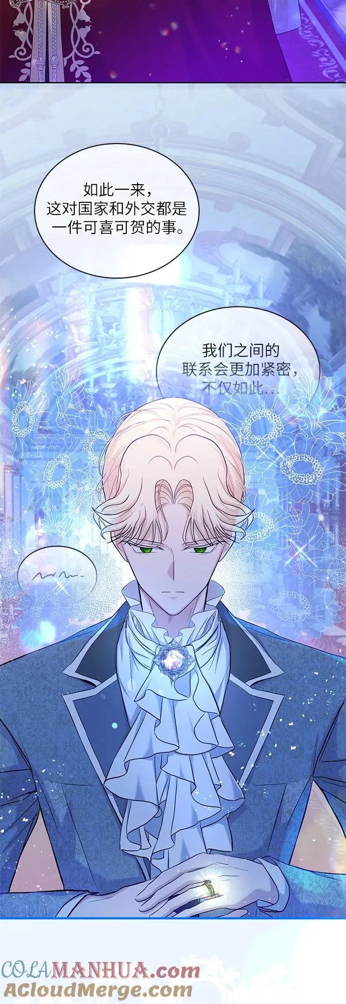 第5话33