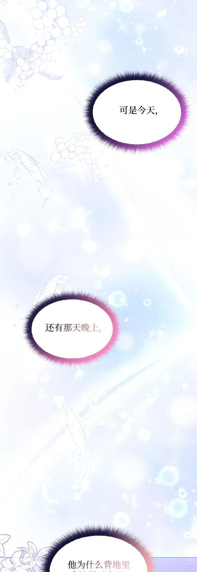 第4话67