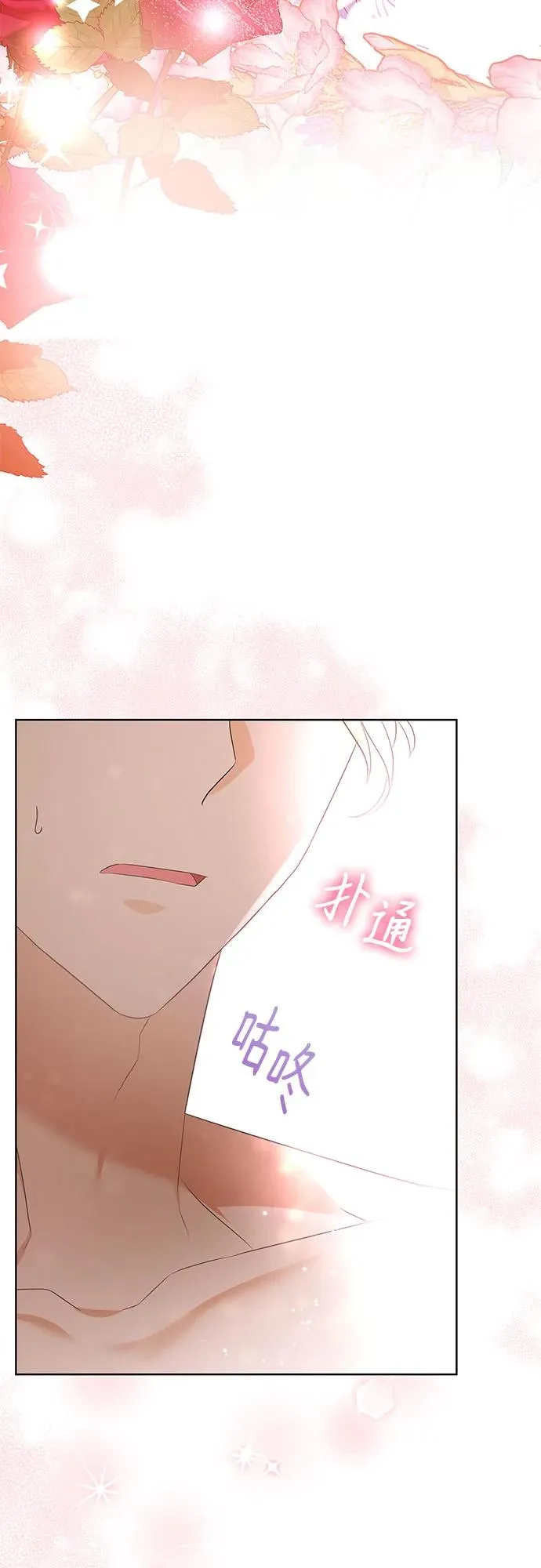 第18话43