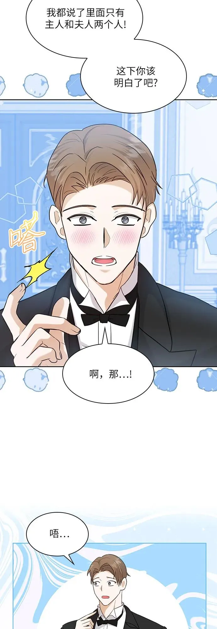 第13话31