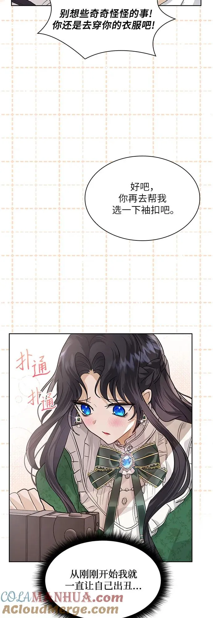 第13话48