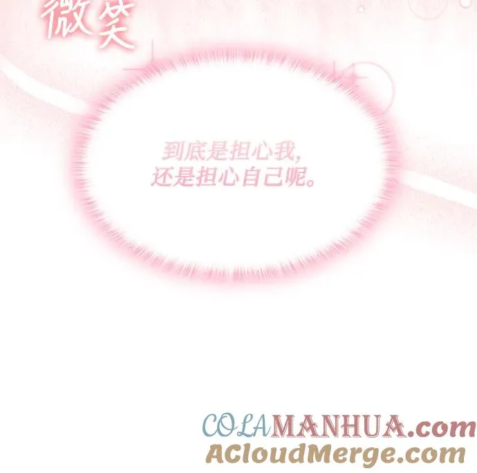 第24话48
