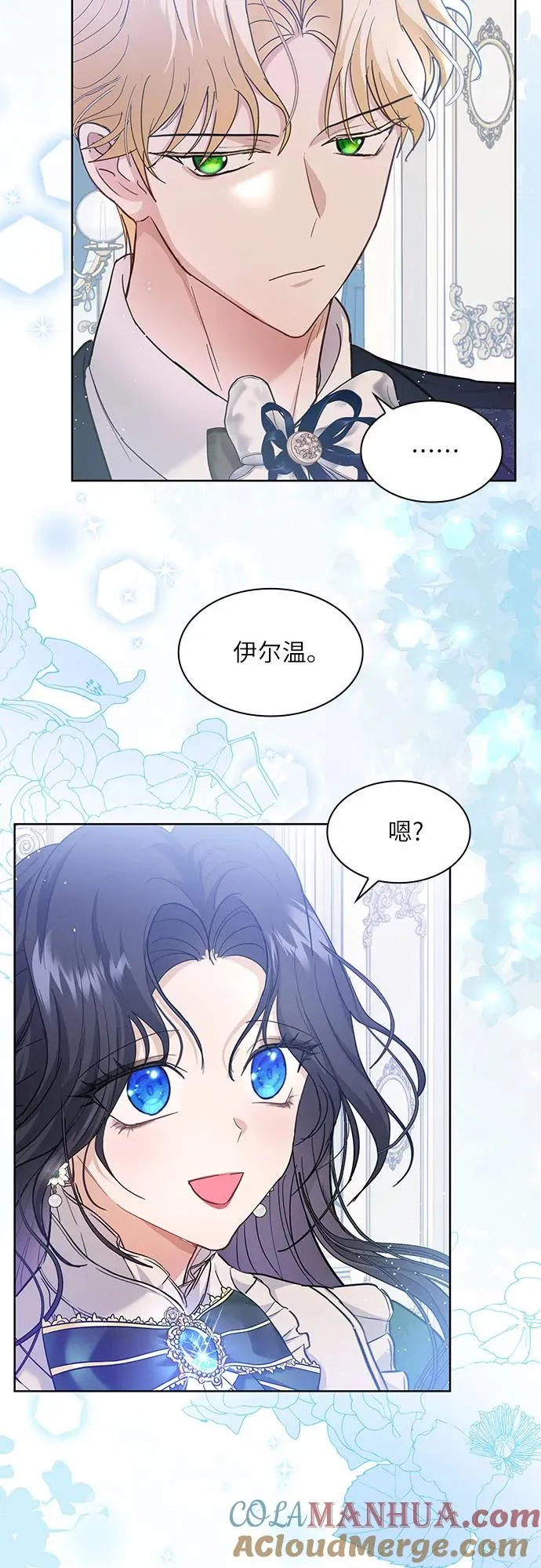 第14话6