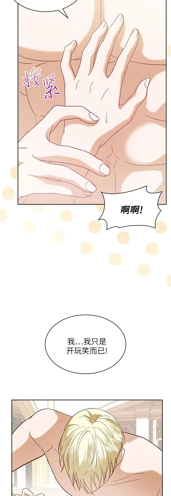 第13话14