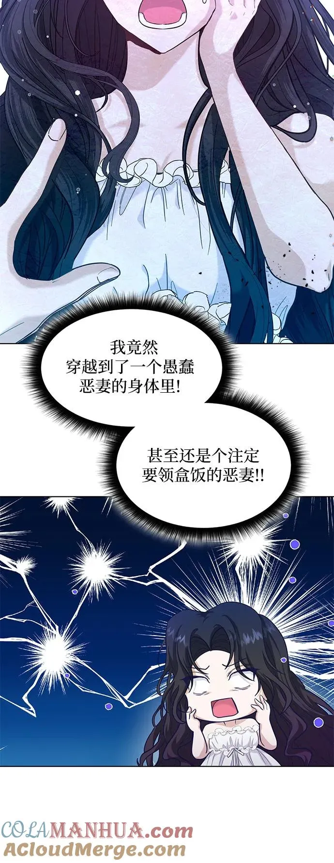 第2话18