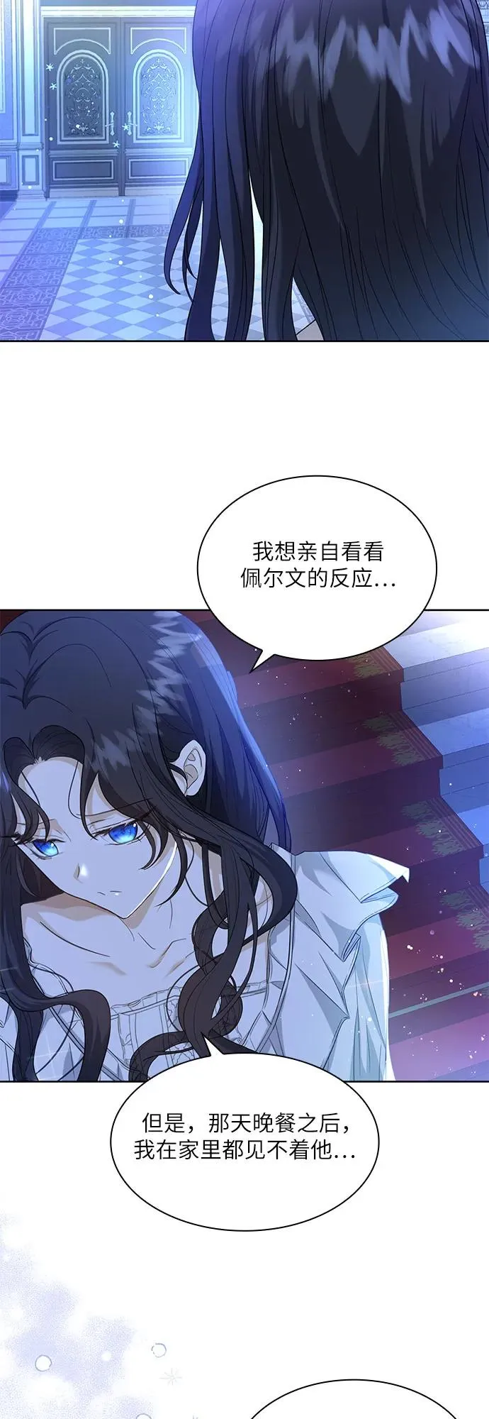第4话56