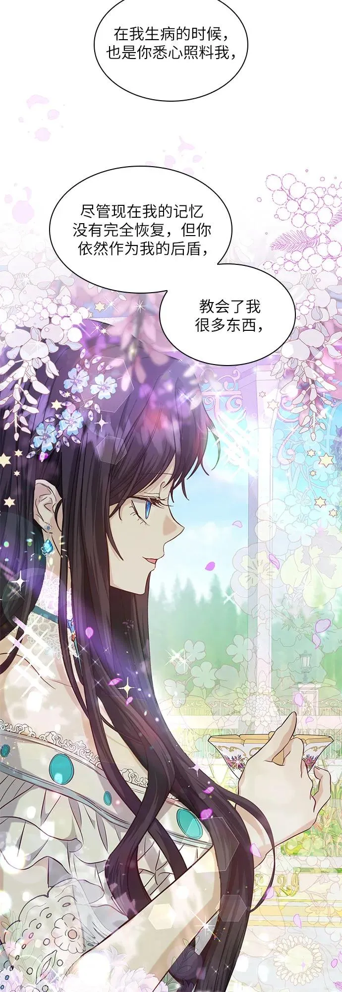 第4话31