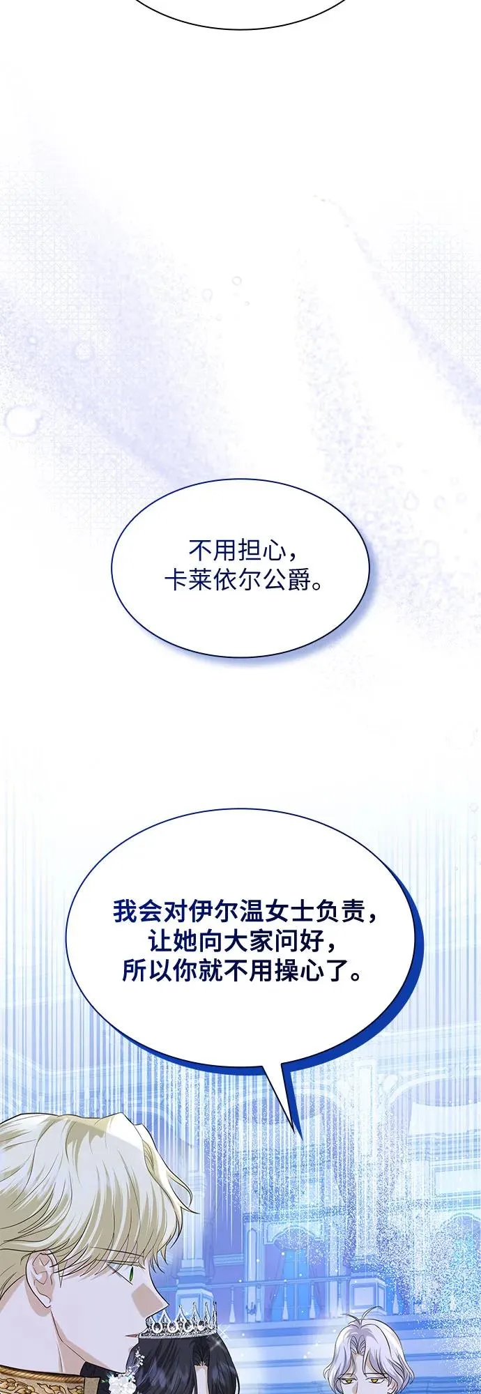 第10话31