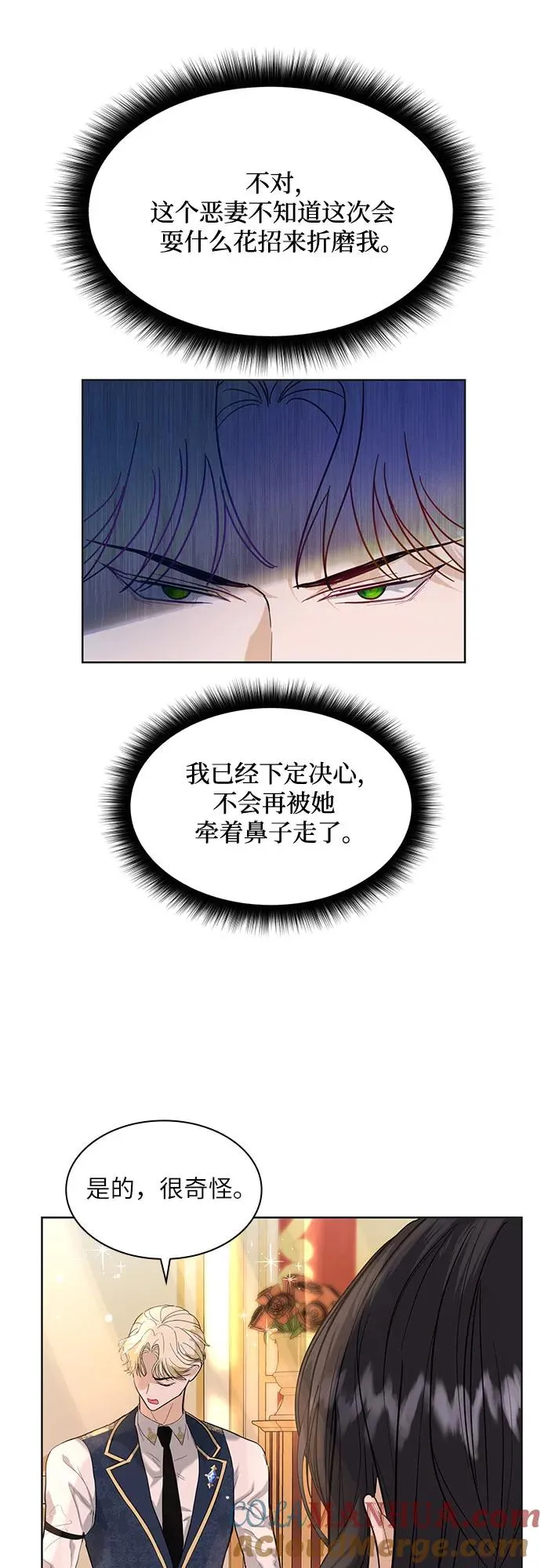第3话54