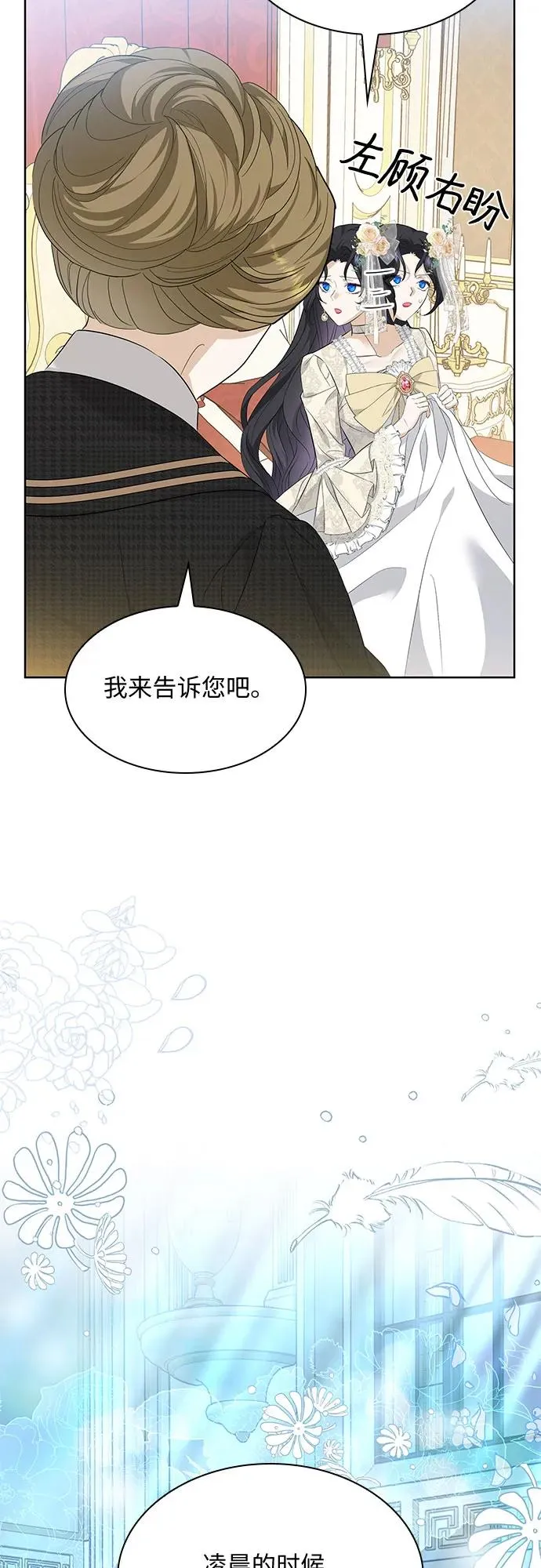 第19话8