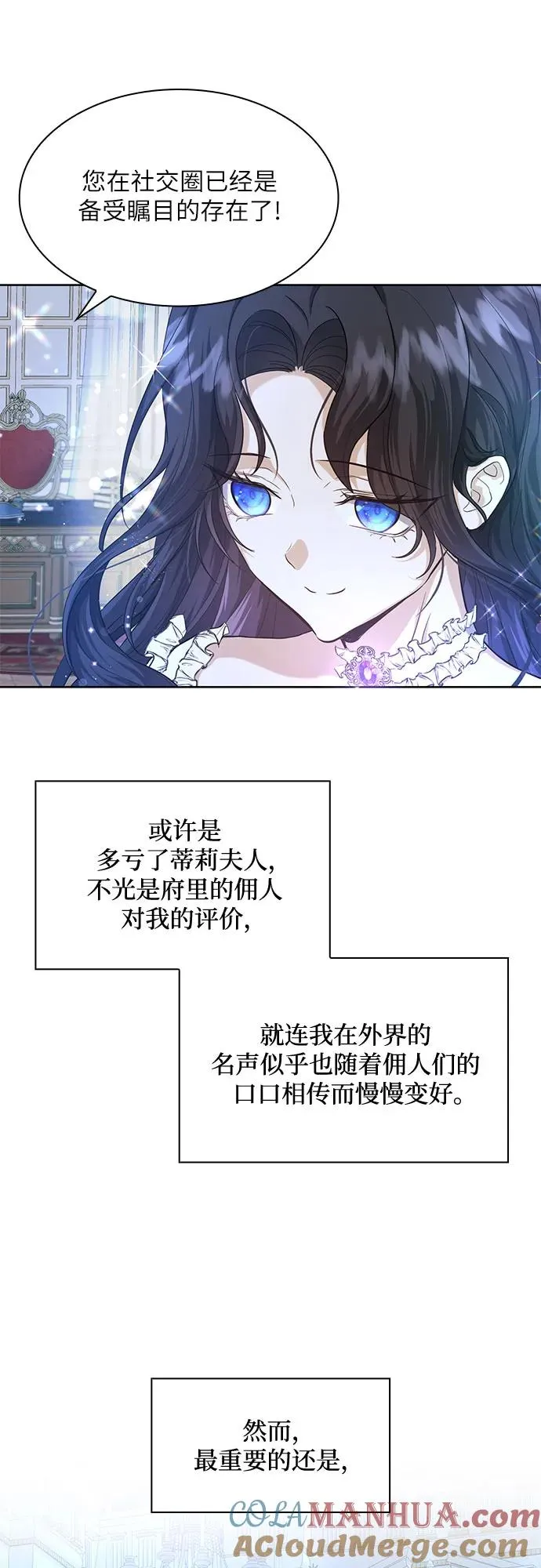 第4话54