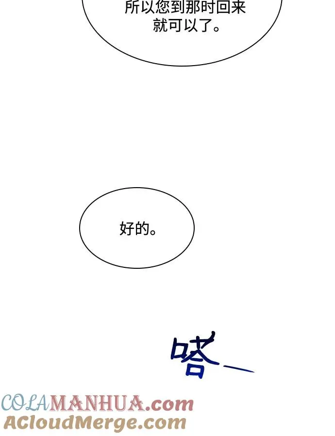 第15话42