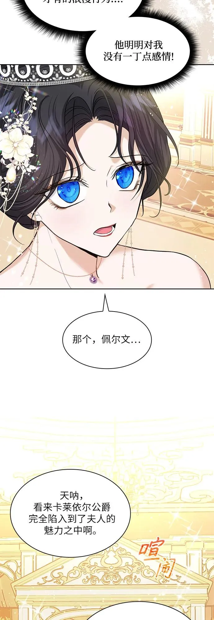 第10话8