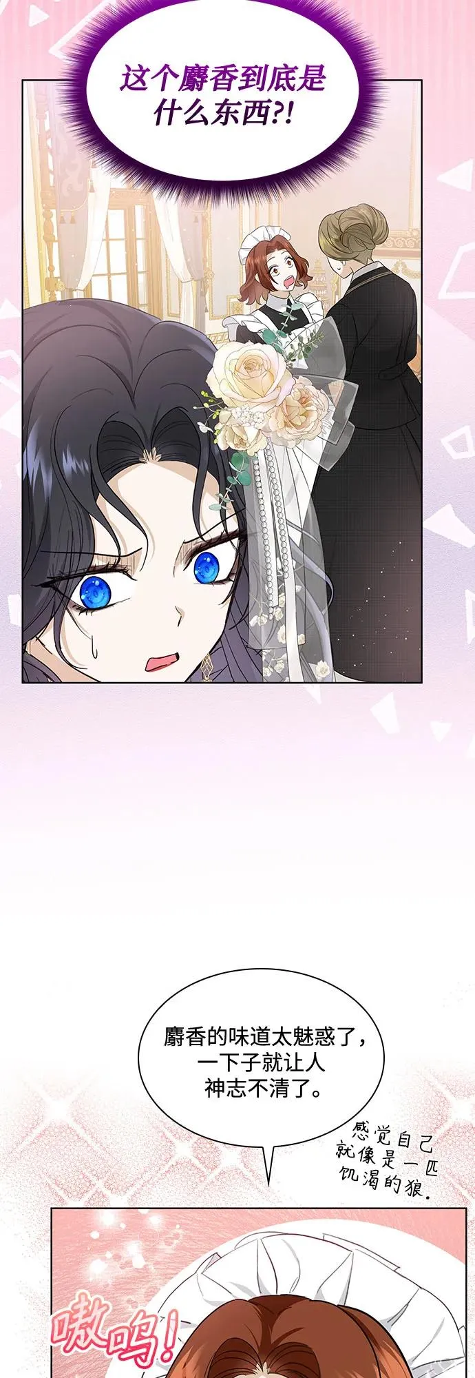第15话26