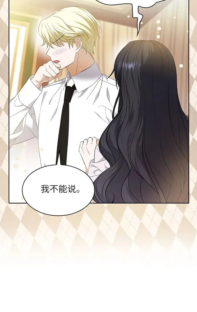 第21话41