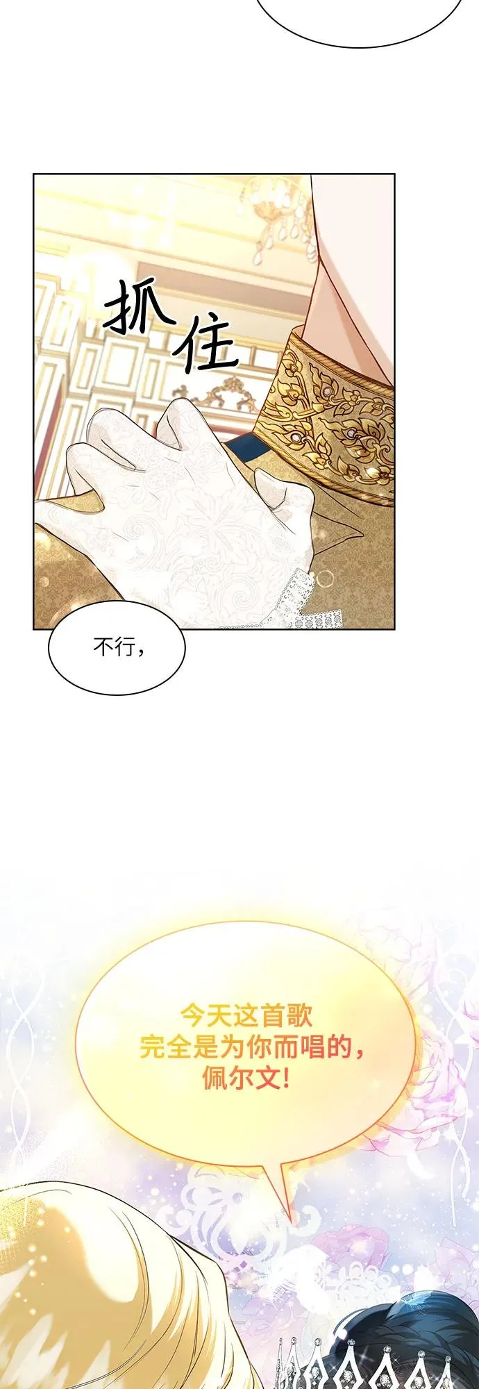 第9话17