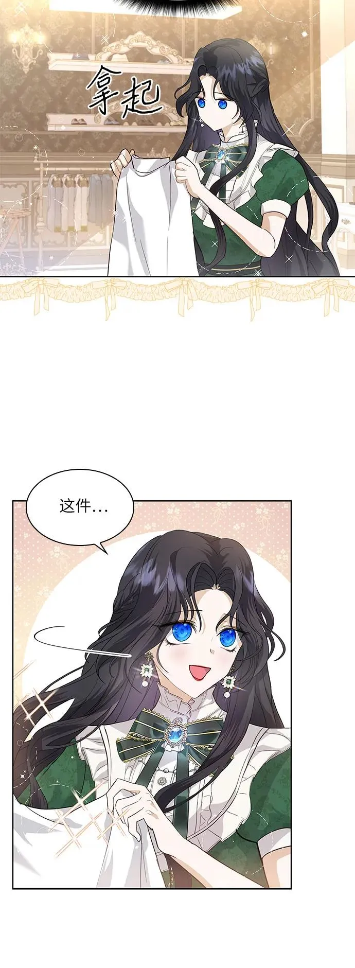 第13话44