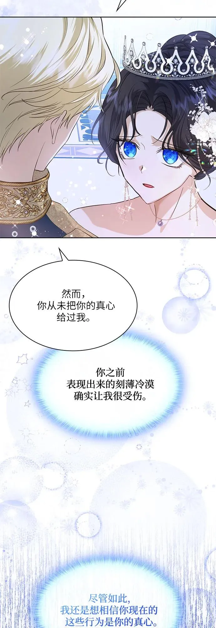 第10话52