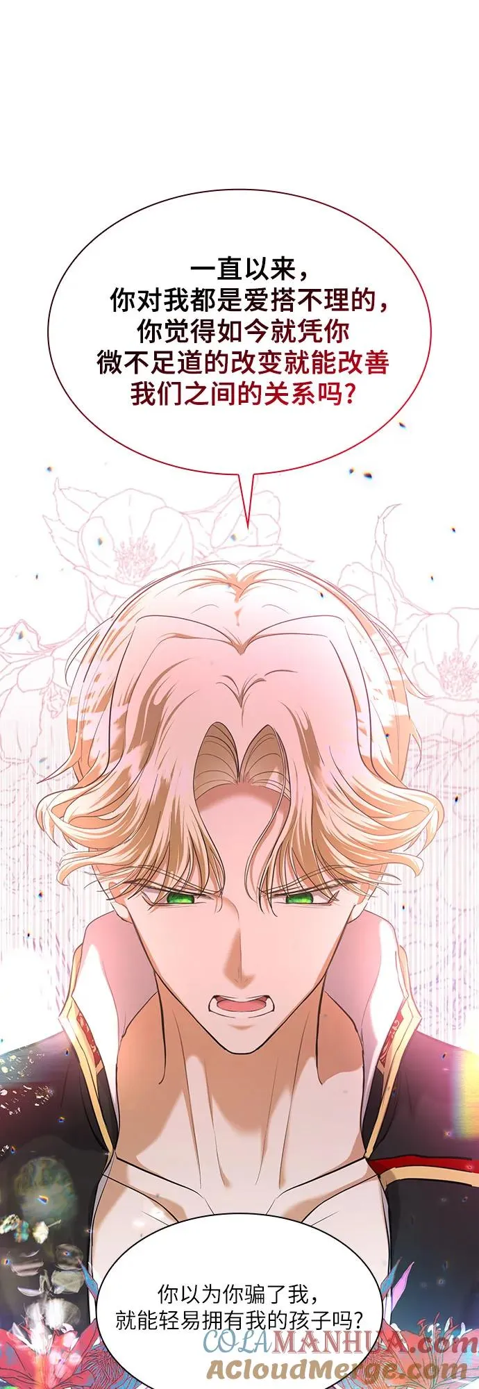 第7话12
