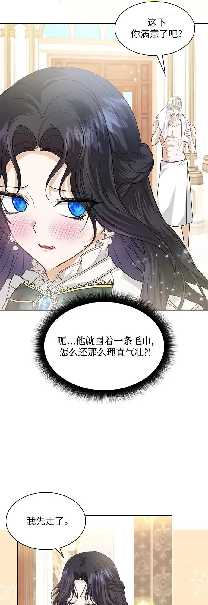 第13话35
