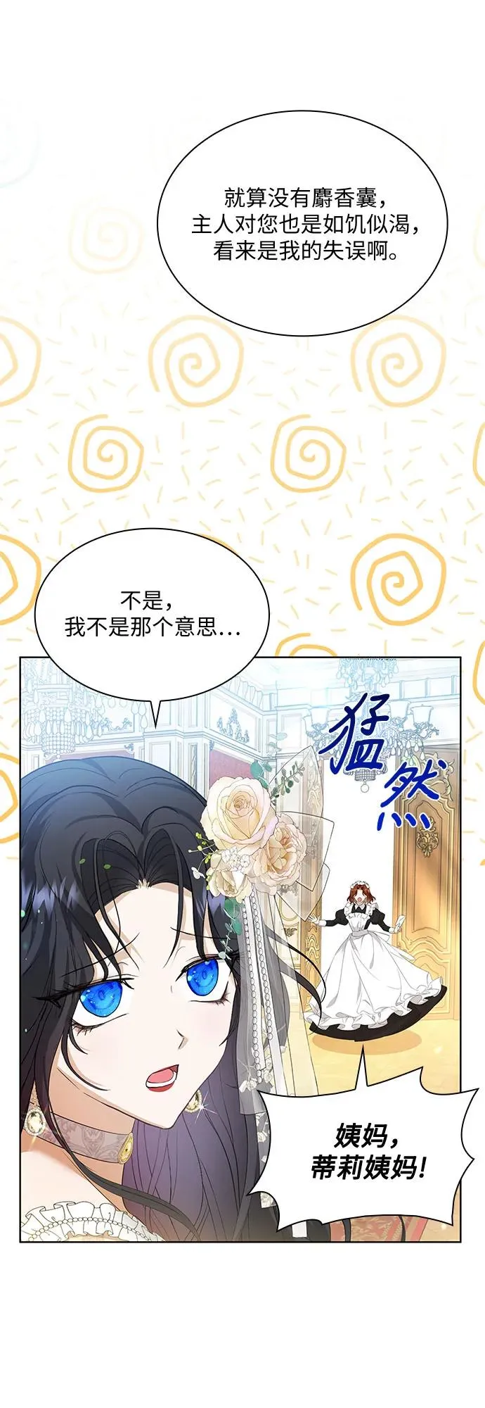 第19话29