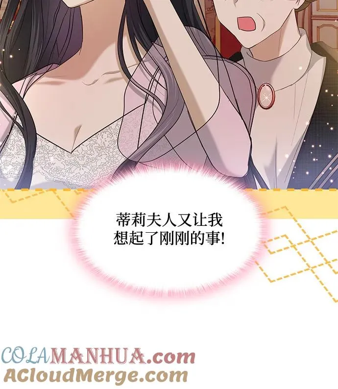第11话27