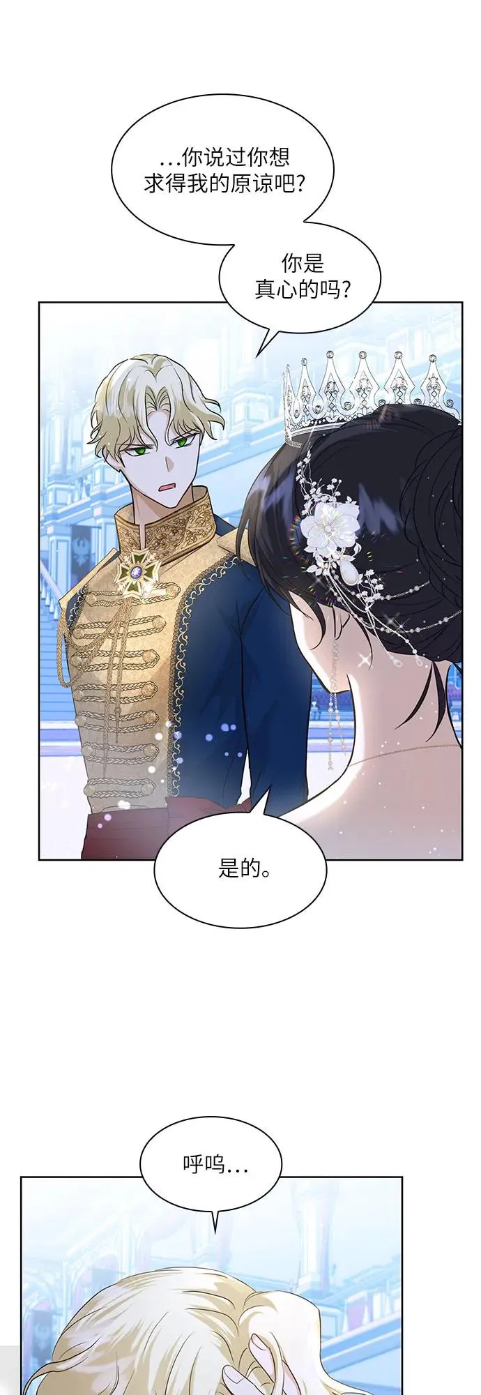 第10话50