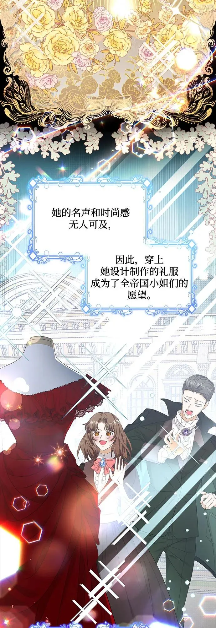 第21话2
