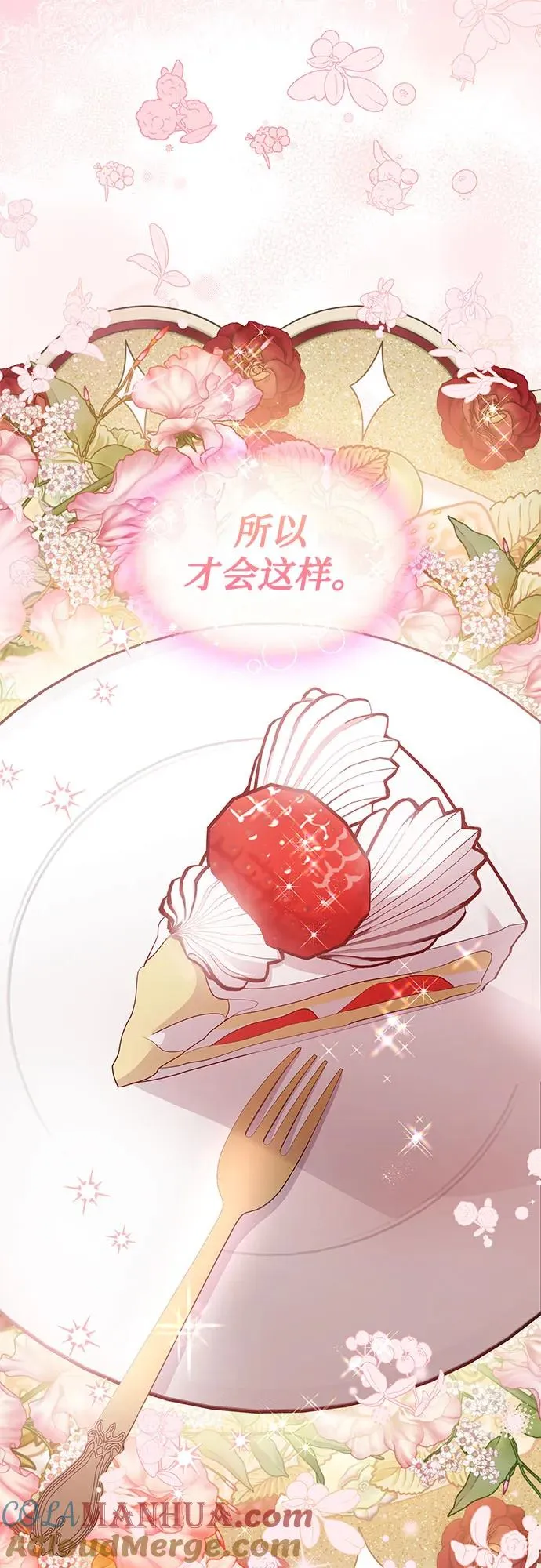 第24话60