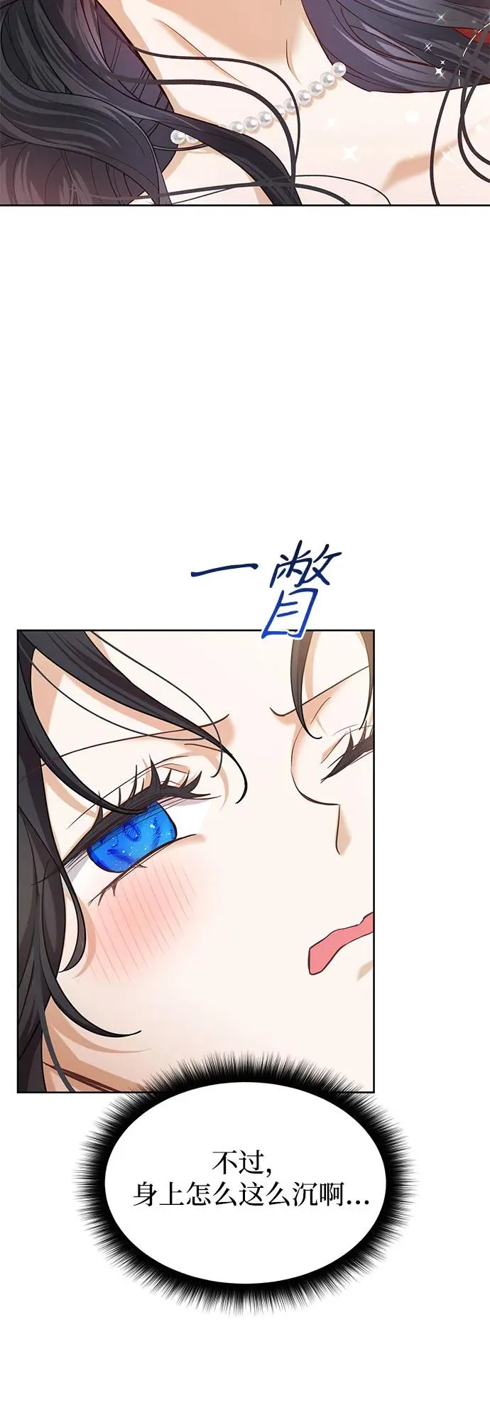 第6话22