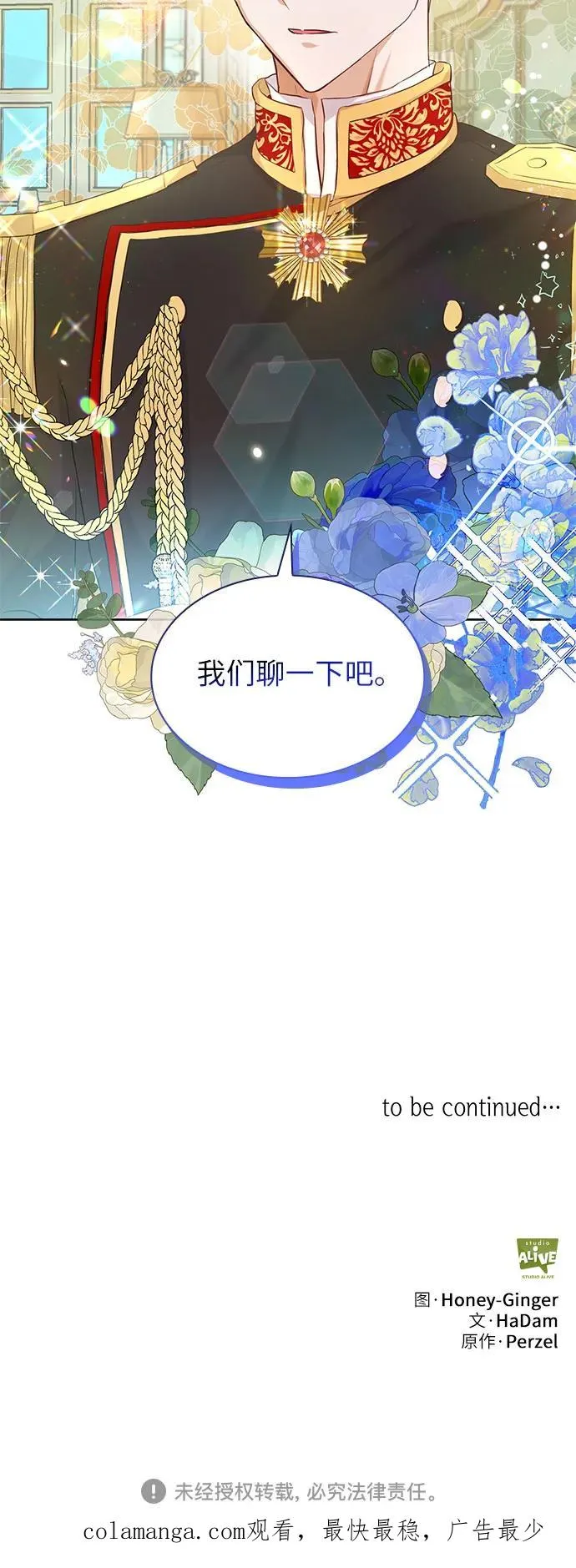 第5话59