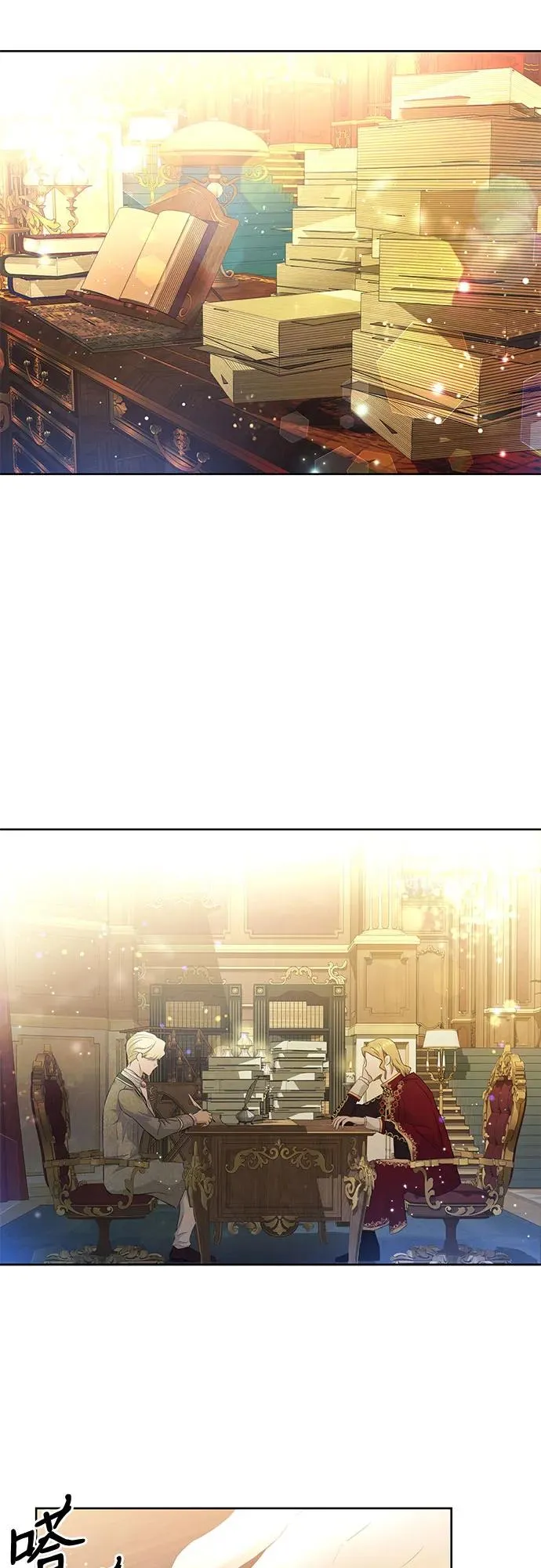 第5话2