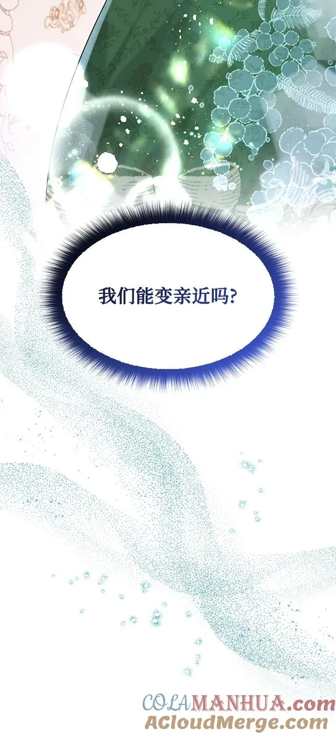 第13话51